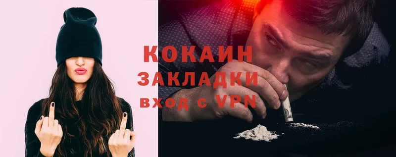 Купить наркотики цена Ханты-Мансийск COCAIN  Амфетамин  APVP  Конопля  Меф 